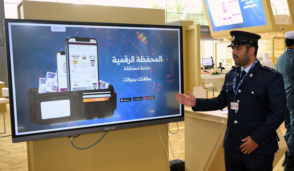 Qatar Digital ID Card App